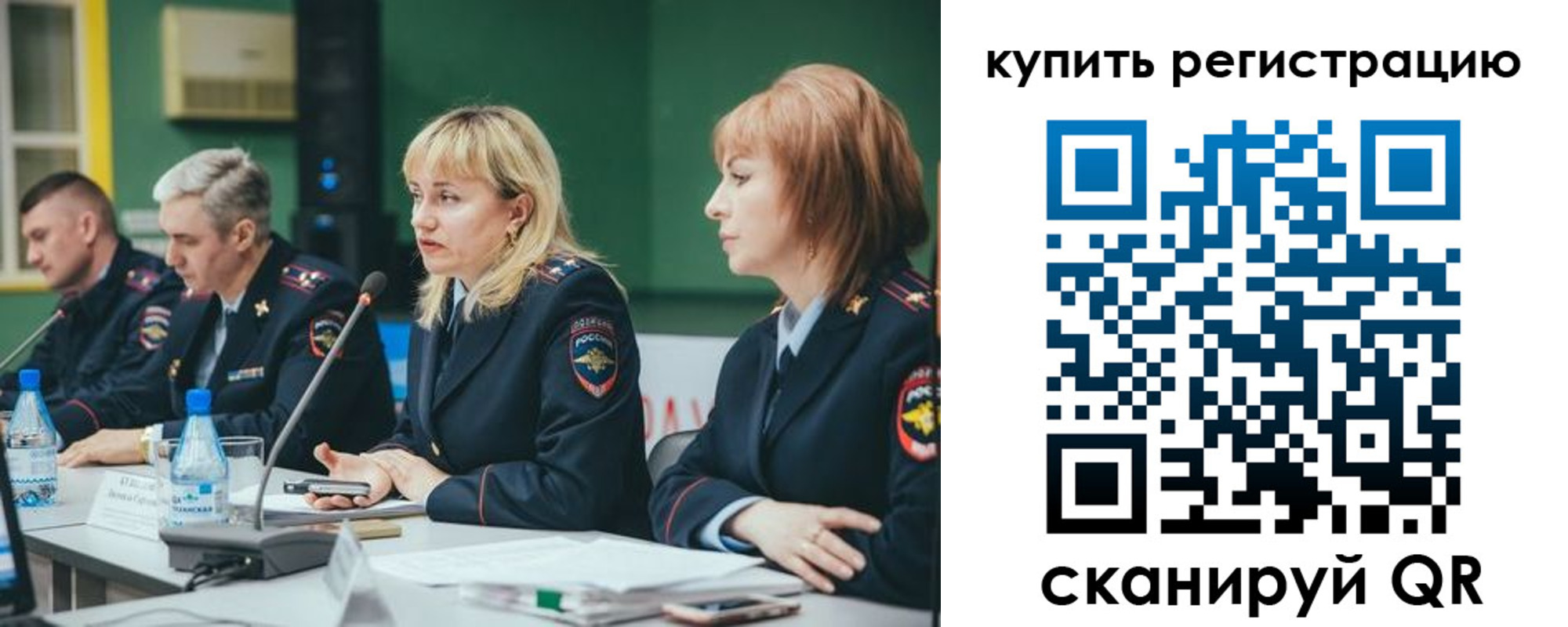 регистрация для дет. сада в Чегеме