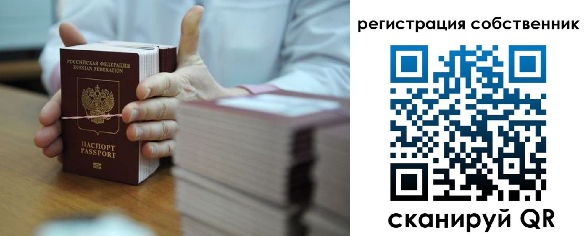 временная регистрация гарантия в Чегеме