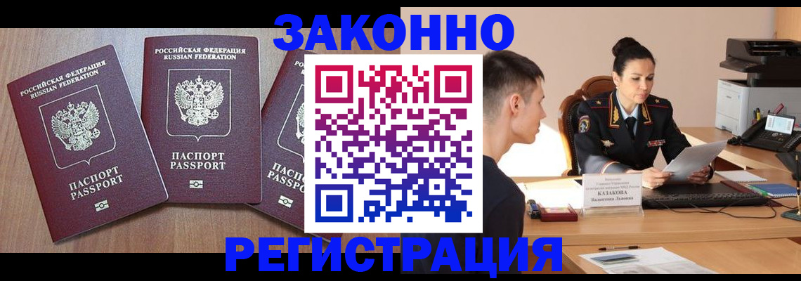найти адрес прописки в Чегеме
