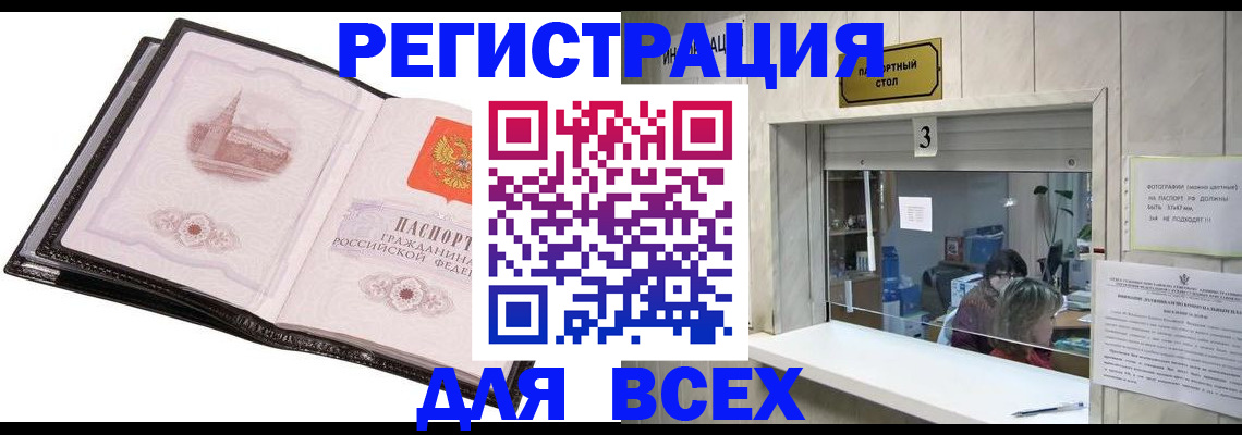 пропишу в квартире в Чегеме