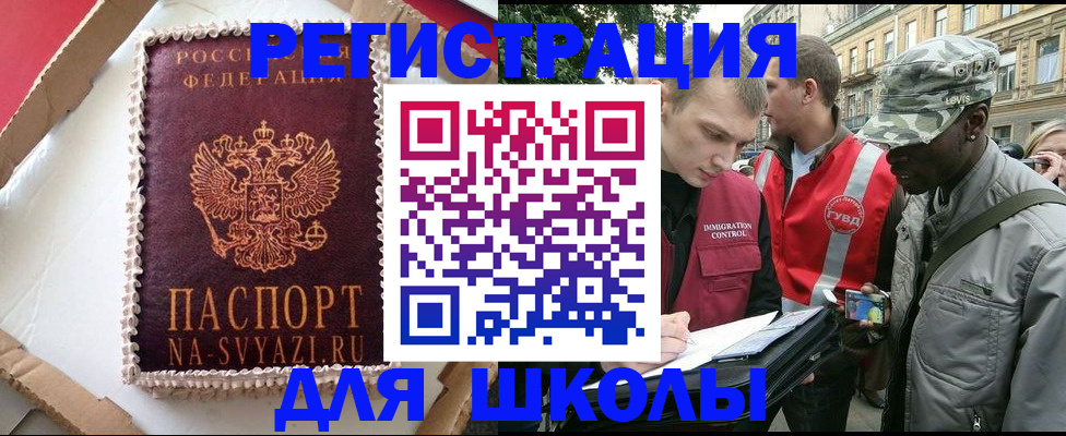найти адрес прописки в Чегеме